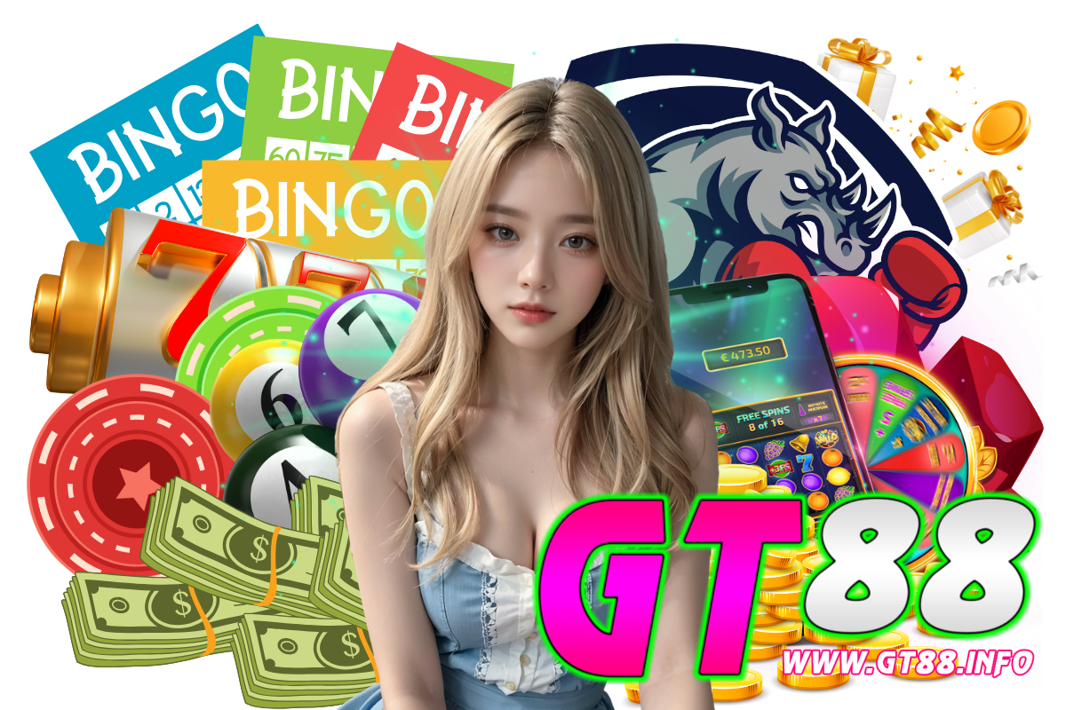 gt88 สมัคร